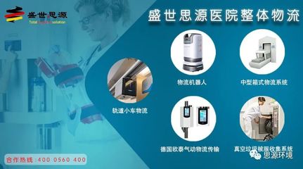 盛世思源攜手德國HORTIG 全球領先智慧物流解決方案亮相CHCC2022，人工智能應用軟件開發引領行業變革