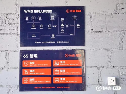 拼多多商家首選ERP應用軟件服務 以高性價比產品創(chuàng)造價值
